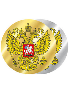 Вкладыш в медаль/ приз/ кубок - Эскиз-521/522-57