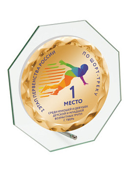 Плакетка стеклянная - PS1464