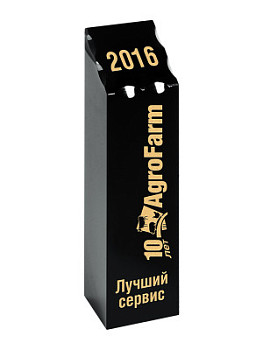 Награда из стекла - PS1283