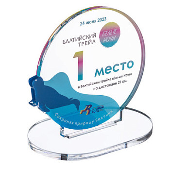 Приз из акрила на заказ 8 мм